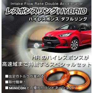BLITZ（ブリッツ） 55710 SUCTION KIT サクションキット トヨタ 10系