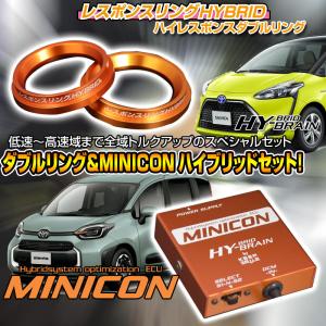 シエンタ MXPL10/15 系 スロットルコントローラー HYBRAIN パワー