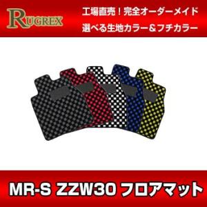 RUGREX スポーツラインフロアマット　トヨタ MR-S