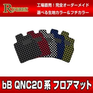 トヨタ bB QNC20系　RUGREX スポーツラインフロアマット｜keepsmile-store