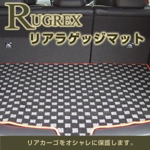 トヨタ プリウスα ZVW41（5人乗り）　RUGREX スポーツライン　ラゲッジマット｜keepsmile-store