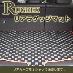 トヨタ アクアNHP10 ラゲッジマットのみ　RUGREX スタンダードフロアマット｜keepsmile-store