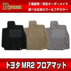 フロアマット MR2 AW10/AW11 S59.06〜H01 チェック柄(286TO
