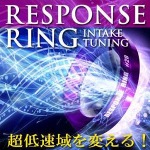 シエクル(siecle)  レスポンスリング ダイハツ ムーヴ