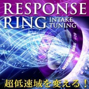 シエクル(siecle)  レスポンスリング スバル R1/R2