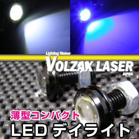 薄型コンパクト LEDデイライト