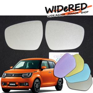ビタローニ ベビーターボ用 WIDeREDワイドミラー : キープスマイル