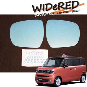 ビタローニ ベビーターボ用 WIDeREDワイドミラー : キープスマイル