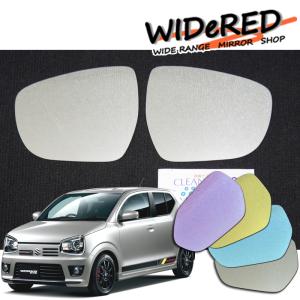 ビタローニ ベビーターボ用 WIDeREDワイドミラー : キープスマイル