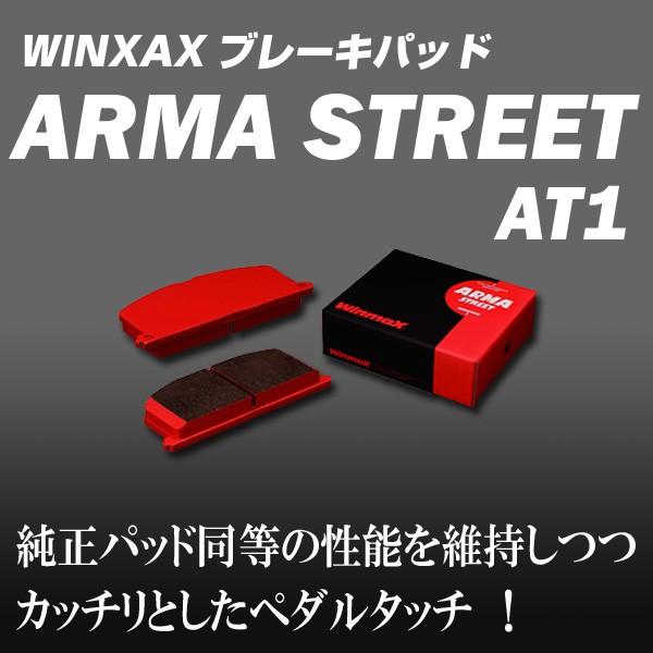 WINMAX　ストリートブレーキパッドAT1　トヨタ セリカ ST205 GT-FOUR用　1台分
