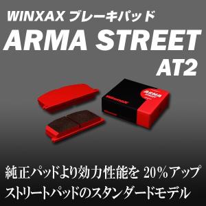 WINMAX　ストリートブレーキパッドAT2　ホンダ ステップワゴン用　1台分｜keepsmile-store