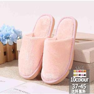 2020年新作 ルームシューズ スリッパ レディース メンズ 裏起毛 ボア 室内用 来客用 もこもこ ふわふわ 軽量 カップル 秋冬 暖かい きれいめ 可愛い 送料無料