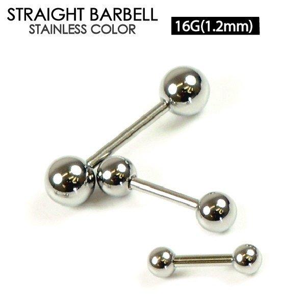 定番 ショート ストレート バーベル 16G(1.2mm)ボール サージカルステンレス316L ボデ...