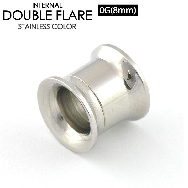 ダブルフレア インターナル 0G (8mm) 簡単取付 ネジ式 サージカルステンレス ボディピアス ...