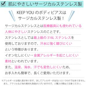 ボディピアス 16G (1.2mm) ラブレッ...の詳細画像5