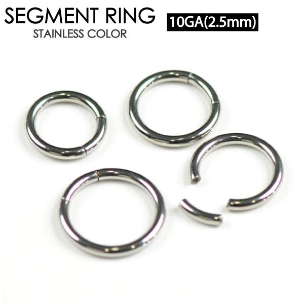 ボディピアス スムースセグメントリング 10G(2.5mm) ボディーピアス サージカルステンレス3...
