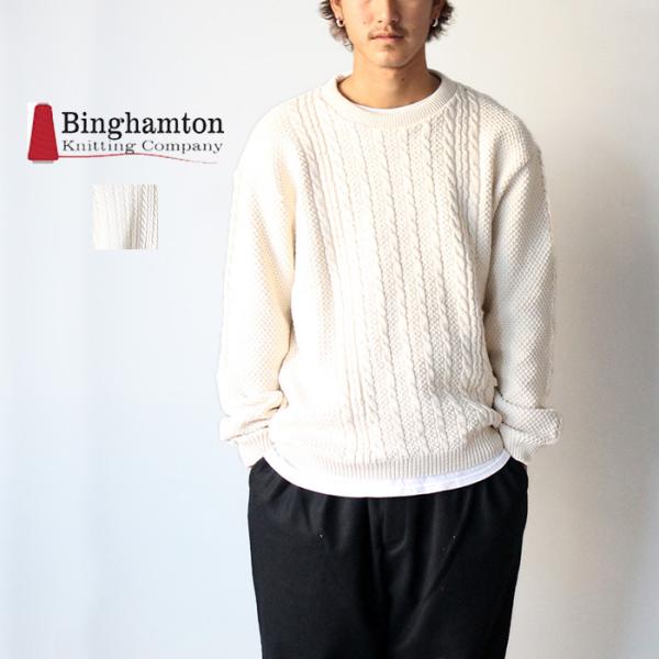 Binghamton Knitting Company ビンガムトンニッティングカンパニー Cabl...