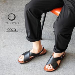 CABOCLO カボクロ RAMBLAS サンダル メッシュサンダル レザーサンダル