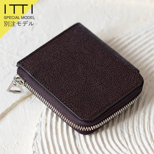 【別注商品】ITTI イッチ 財布 姫路黒桟革 ブラウン コンパクトウォレット L字ジップ CRIS...