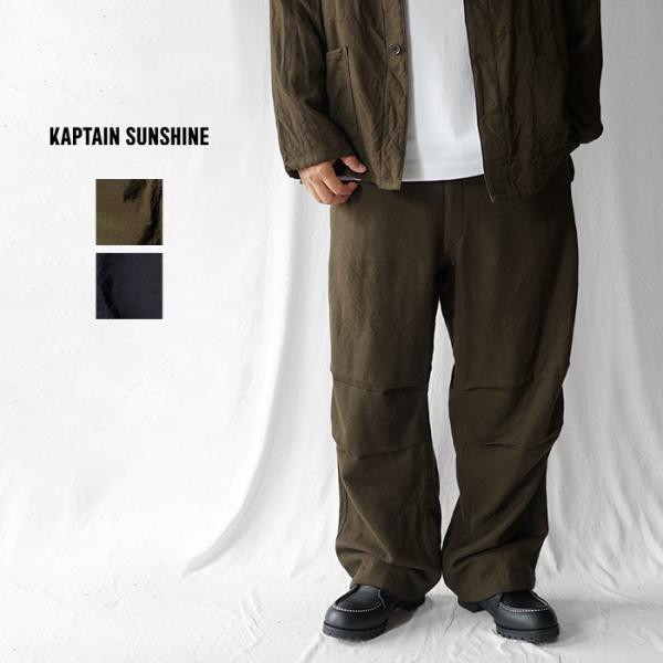 KAPTAIN SUNSHINE キャプテンサンシャイン Wool Gauze Over Pants...