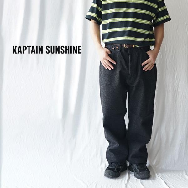 KAPTAIN SUNSHINE キャプテンサンシャイン 5P Zipper Front Denim...