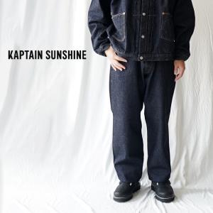 Kaptain Sunshine（キャプテン サンシャイン） スラックス Shoecut
