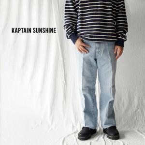 KAPTAIN SUNSHINE キャプテンサンシャイン 5P Zipper Front Denim