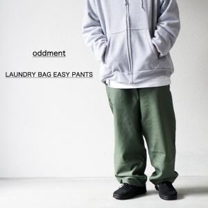 oddment オッドメント　LAUNDRY BAG EASY PANTS ランドリーバッグイージーパンツ イージーパンツ パンツ ランドリーバッグ オーバーパンツ｜keeshop