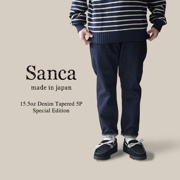 Sanca サンカ 15.5OZ DENIM TAPERED 5P 15.5オンスデニムテーパード5...
