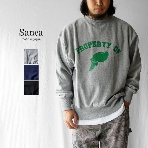 Sanca サンカ REV.W UNIVERSITY CREW リバースウィーブユニバーシティクルー...