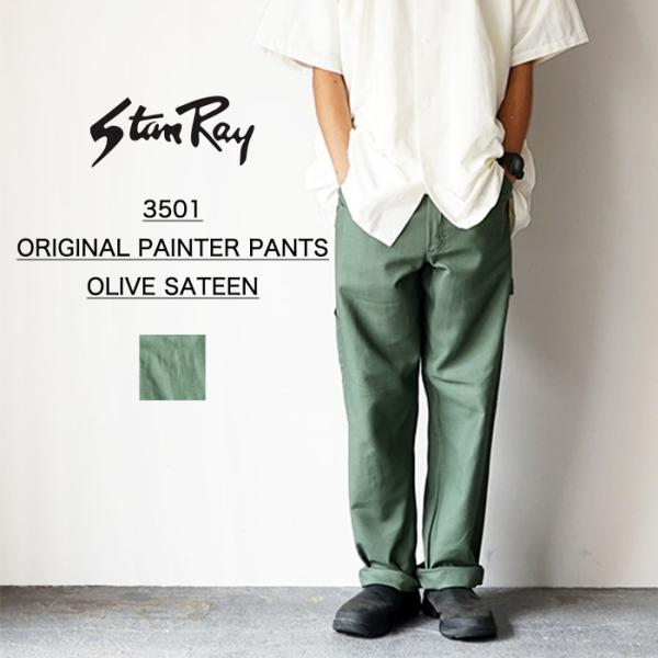 ワイドパンツ メンズ 大きいサイズ&quot;STAN RAY スタンレー　ORIGINAL PAINTER ...