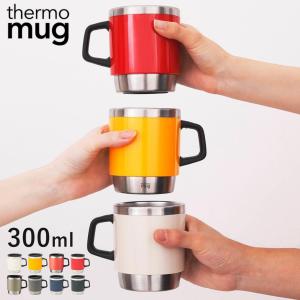 thermo mug サーモマグ STACKING MUG ST17-30 スタッキングマグ マグカップ 保温 蓋 フタ ふた付き｜CONNECT S