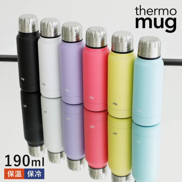 thermo mug サーモマグ　UMBRELLA BOTTLE MINI UB19-19 アンブレ...