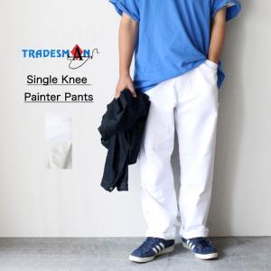 TRADESMAN トレーズマン　Painter Pants ペインターパンツ ホワイト パンツ メンズ アメリカ製　｜keeshop