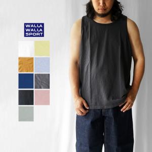 40%OFFセール WALLA WALLA SPORT ワラワラスポーツ SOLID TANK TOP ソリッドタンクトップ タンクトップ インナー 無地 ノースリーブ【あす楽対応】