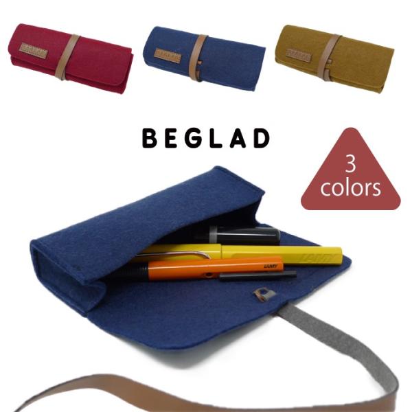 めがねケース  ペンケースにもなる眼鏡ケース フェルト BEGLAD ビグラッド