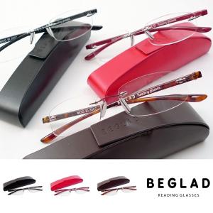 老眼鏡 おしゃれ ケース付 BEGLAD スタイリッシュな超軽量フチなしフレームリーディンググラス おすすめ スマホ老眼 ビグラッド BL3007 メール便送料無料