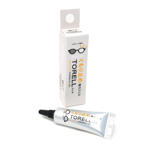 くもり止めジェル 強力タイプ TORELL(トレル) 名古屋眼鏡 眼鏡 曇り止め ジェル 効果長持ち