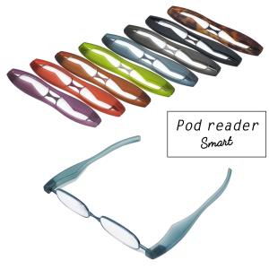 ポッドリーダー スマート 折りたたみができる老眼鏡 メール便送料無料 BEGLAD ビグラッド
