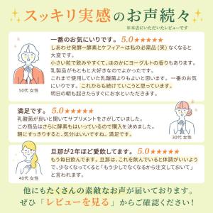 ラクトフェリン 水なしOKサプリ しあわせ発酵...の詳細画像2