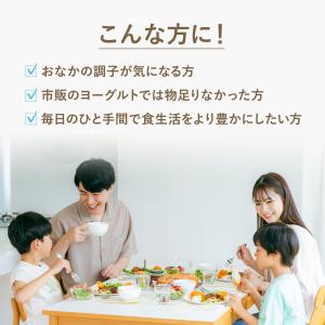 ケフィア ヨーグルト 簡単 手作り 種菌 オリ...の詳細画像4