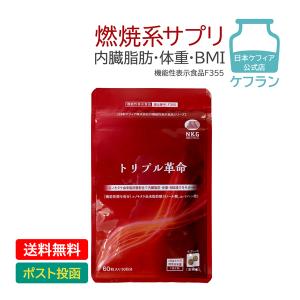 ゼロリミット プラス 30本入 グレープ味 ZERO Limit+ ダイエット