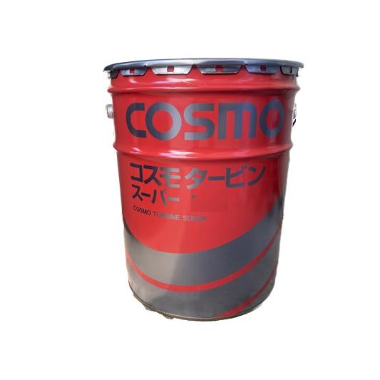 コスモ　タービンスーパー　68　ペール缶　20L（法人様限定）