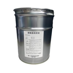 バルク品　 工作機械用超高性能摺動面油　スライドウェイ　粘度68　ペール缶　20L（法人様限定）