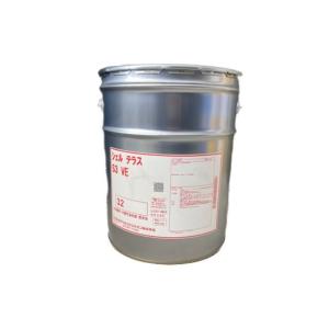 シェル テラスS3VE32  ペール缶　20L 超高性能油圧作動油(法人様限定）
