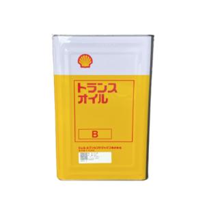 シェル トランスオイルB ペール缶　18L（法人様限定）