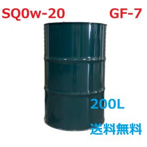 toshi商品 メーカー直送※法人限定】【送料無料】143433 シェル ディーゼル