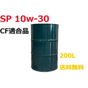 出光 アッシュフリー 20L 10W-30 DH-2 idemitsu AshFree : オイル