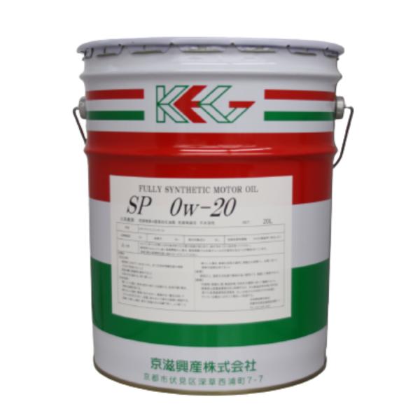 【全合成油】エンジンオイル SP 0w-20 ペール缶 KEG GT-SPECIAL（法人様限定） ...