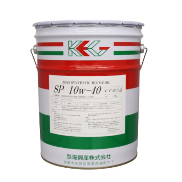 エンジンオイル SP 10w-40 ペール缶 20L 合成油 KEG GT-SPECIAL（法人様限...